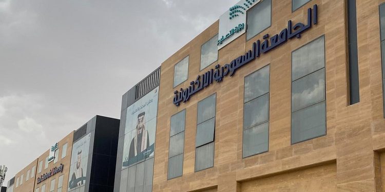الجامعة السعودية الإلكترونية تحقق ميداليتين ذهبية وبرونزية في معرض جنيف الدولي للاختراعات