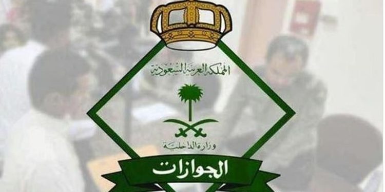 «الجوازات»: تمديد التأشيرات المنتهية حتى 18 أبريل 2026 عبر منصة «أبشر»