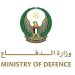 الدفاع الإماراتية: الدفاعات الجوية تتعامل مع اعتداءات صاروخية وطائرات مسيرة قادمة من إيران