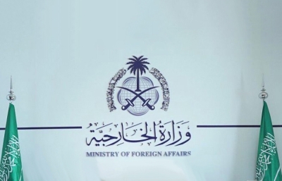 الرياض تستضيف اجتماعاً وزارياً للدول العربية والإسلامية