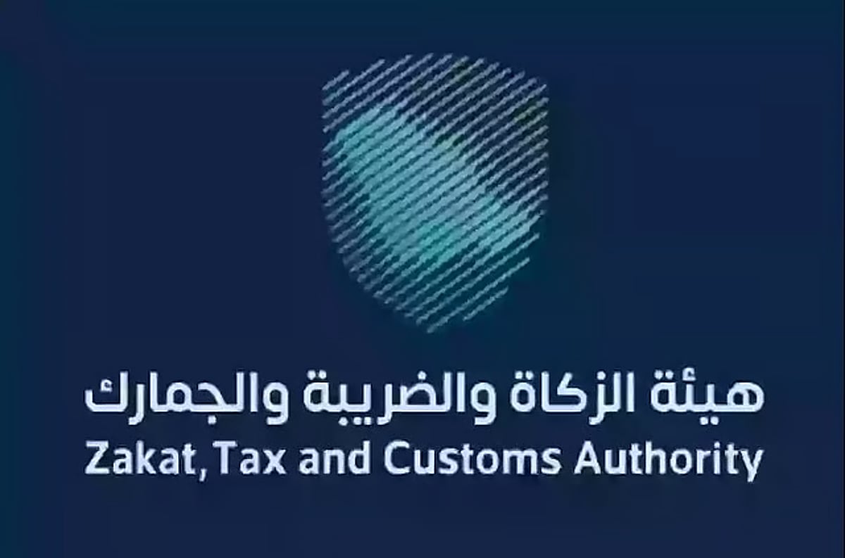 «الزكاة والضريبة والجمارك» تحدد مواعيد الإقرارات الضريبية لشهر مارس