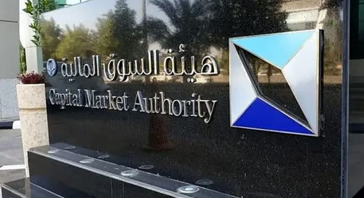 «السوق المالية» توافق على طرح وحدات «صندوق الراجحي للنماء» طرحا عاما