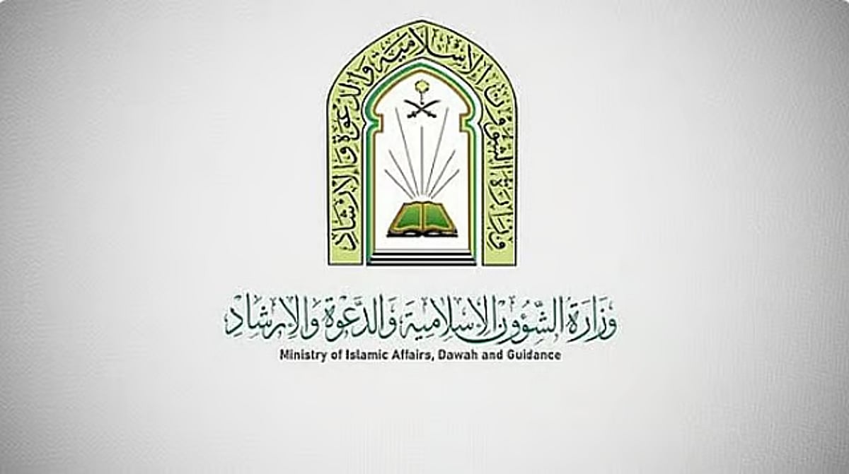 «الشؤون الإسلامية» تُفعّل خدمة «الاتصال المرئي» للإجابة على استفسارات ضيوف الرحمن