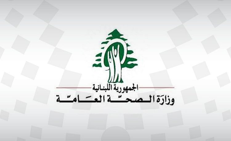 الصحة اللبنانية: 486 قتيلا حصيلة الغارات الإسرائيلية على لبنان منذ بدء الحرب