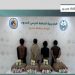 القبض على 4 مخالفين من الجنسية اليمنية في عسير لتهريبهم 80 كجم من القات