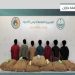القبض على 7 مخالفين من الجنسية الإثيوبية لتهريبهم 140 كجم من القات في جازان 