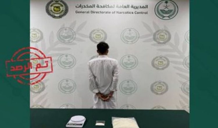 القبض على مقيم باكستاني في الشرقية لترويجه الميثامفيتامين المخدر