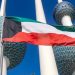 الكويت: الحرس الوطني يسقط طائرتين 'درون'