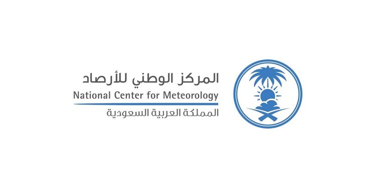المركز الوطني للأرصاد يعلن عن وظائف للرجال والنساء عبر منصة جدارات (تفاصيل)