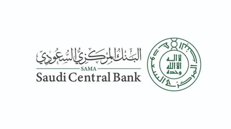 المركزي السعودي يرخص لشركتين بمجال التقنية لتقديم خدمات المصرفية المفتوحة