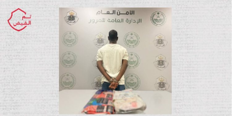«المرور» يقبض على مقيم إثيوبي لترويجه الحشيش المخدر في الرياض