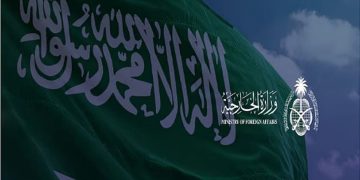 المملكة تدين وتستنكر استهداف مقرات إقامة رئيس إقليم كردستان العراق