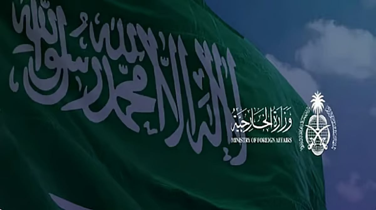 المملكة وعدد من الدول يدينون استمرار الاحتلال الإسرائيلي في إغلاق أبواب المسجد الأقصى