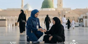 المنظومة الصحية تقدّم أكثر من 70 ألف خدمة صحية لضيوف الرحمن خلال 10 أيام