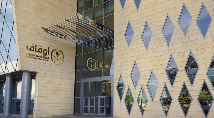 الهيئة العامة للأوقاف تعلن عن وظيفة شاغرة للبكالوريوس رجال ونساء (تفاصيل)