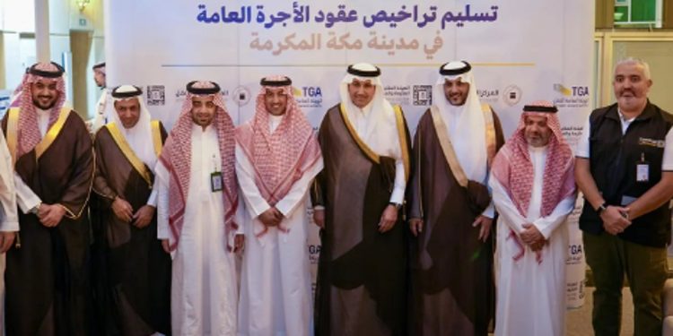 الهيئة الملكية لمدينة مكة والمشاعر المقدسة تتسلّم 3 رخص لتشغيل سيارات الأجرة