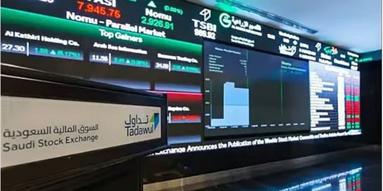 بتداولات 3.7 مليارات ريال.. مؤشر سوق الأسهم السعودية يغلق منخفضًا