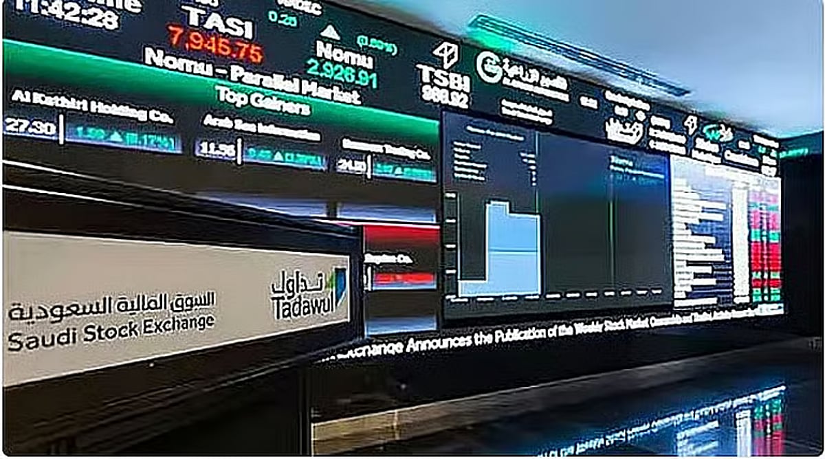بتداولات 7.2 مليارات ريال .. مؤشر سوق الأسهم السعودية يغلق مرتفعًا