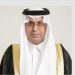 بنك التصدير والاستيراد يقدم تسهيلاتٍ ائتمانية بقيمة 47.62 مليار ريال خلال عام 2025