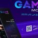 تحسن بنسبة 57%.. «هيئة الاتصالات» تصدر تقرير «gamemode» للربع الرابع من عام 2025