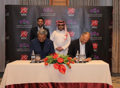 توقيع عقد إنتاج مشترك بين 'الترفيه' وقناة 'MBC مصر'