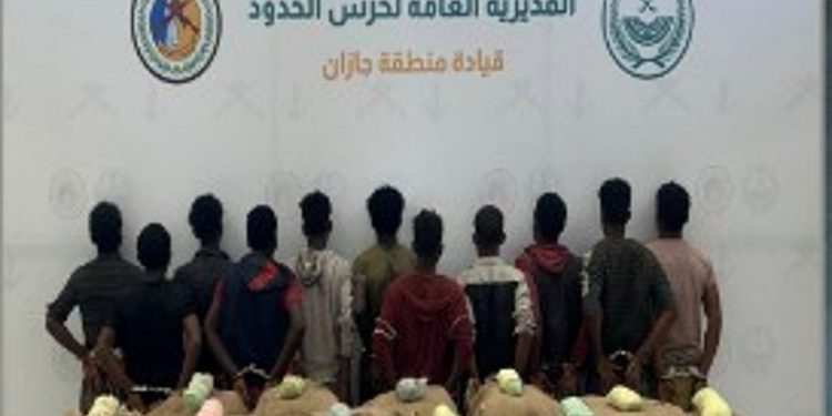 حرس الحدود بجازان يقبض على 11 إثيوبيا لتهريبهم 198 كيلوجراما من القات