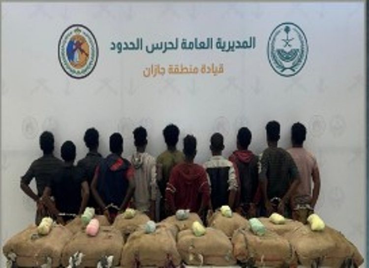 حرس الحدود بجازان يقبض على 11 إثيوبيا لتهريبهم 198 كيلوجراما من القات