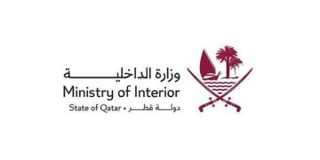 داخلية قطر: نهيب بالجميع البقاء في منازلهم وعدم الاقتراب من الأماكن المفتوحة