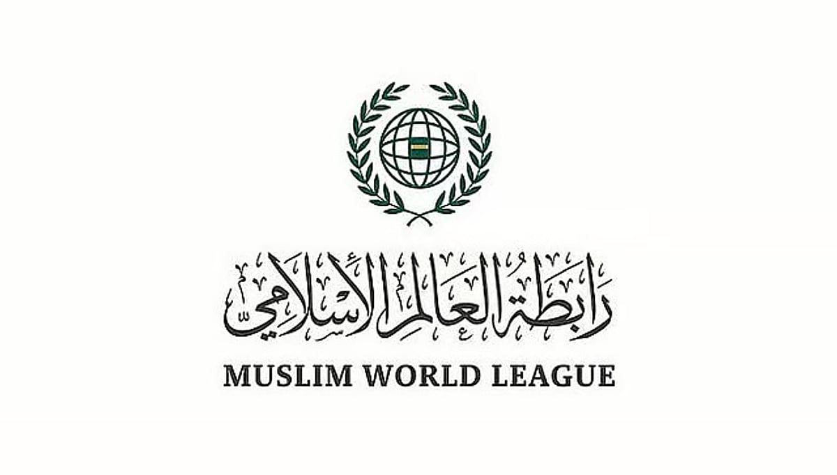 رابطة العالم الإسلامي تدين العدوان الإيراني على سلطنة عُمان وتدعو لتحرك دولي حازم