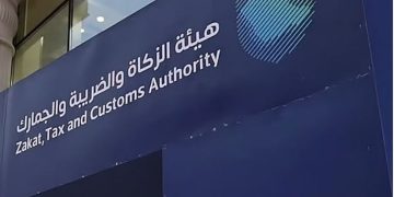 «زاتكا» تدعو المنشآت إلى تقديم إقرارات ضريبة القيمة المضافة قبل 31 مارس
