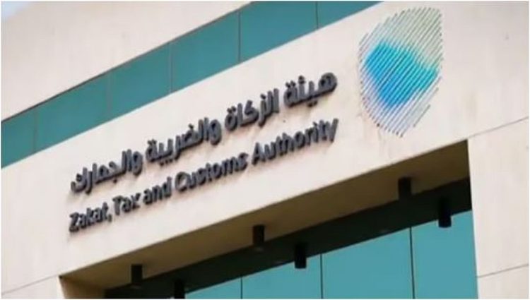«زاتكا» تدعو المنشآت الخاضعة لضريبة الاستقطاع إلى تقديم نماذج استقطاع الضريبة عن فبراير الماضي