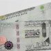 سعر الريال مقابل الدولار والعملات الأجنبية اليوم الثلاثاء 5-10-1447