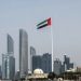 شرطة أبوظبي تعلن توقيف 109 أشخاص بتهمة "تداول معلومات غير صحيحة" خلال الحرب