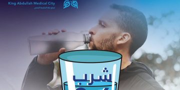«عبدالله الطبية»: شرب الماء بانتظام يعزز الصحة ويقي من زيادة الوزن