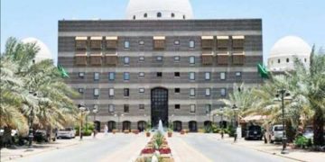 عبر منصة «مسار».. الإدارة العامة للموارد البشرية بالمدينة المنورة تعلن عن وظائف خالية