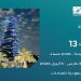 فرص عقارية متنوعة في مزاد عقار جدة