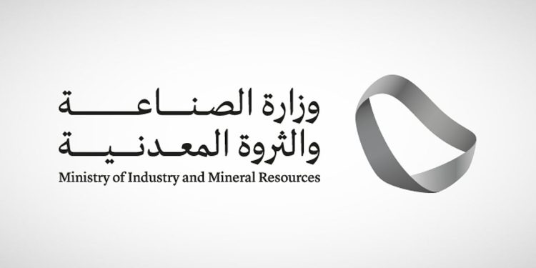 فوز 18 شركة برخص محاجر مواد بناء لاستغلال خام الرمل والحصى في مجمعين تعدينيين بالرياض