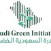 في يوم مبادرة السعودية الخضراء.. المملكة تؤكد التزامها بدعم العمل البيئي وتحقيق مستهدفات التنمية المستدامة