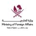 قطر تدين الاعتداء الإيراني على منشأة سكنية في مدينة الخرج