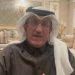 كاتب سياسي: المملكة ودول الخليج أحبطت مخطط إيران لجرها إلى الحرب