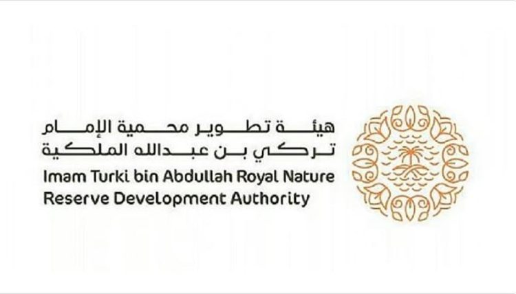 لتعزيز الاستدامة وحماية الغطاء النباتي.. محمية «تركي الملكية» تُطبّق ضوابط تنظيم الرعي المحدثة