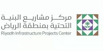 مركز «البنية التحتية» بالرياض يصدر تقرير أداء الجهات الخدمية لشهر فبراير