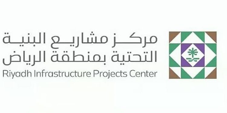 مركز «البنية التحتية» بالرياض يصدر تقرير أداء الجهات الخدمية لشهر فبراير
