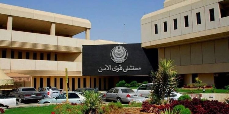 مستشفى قوى الأمن بمكة المكرمة يعلن عن وظائف مؤقتة لموسم الحج 1447