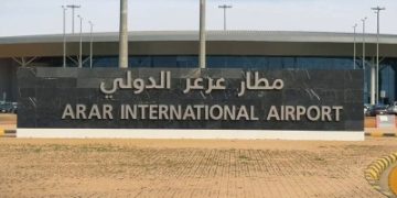 مطار عرعر يبدأ إجلاء العراقيين العالقين بالخارج