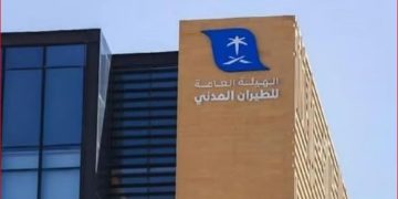 «هيئة الطيران المدني» تُسخر إمكاناتها كافة لدعم استمرارية الحركة الجوية في المنطقة عبر مطارات المملكة