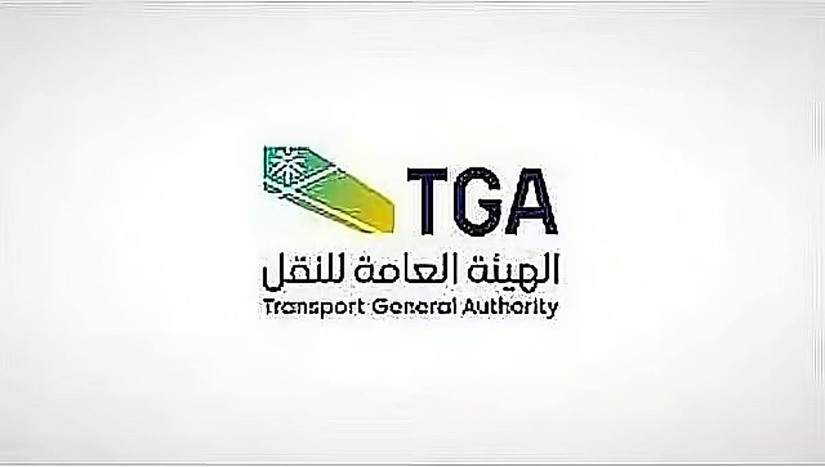 هيئة النقل: تسليم 15 مليون شحنة بريدية خلال 20 يومًا من شهر رمضان
