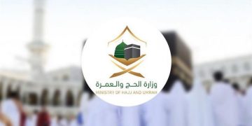 وزارة الحج والعمرة: الالتزام بتنظيمات الطواف يعزز انسيابية الحركة وطمأنينة المعتمرين