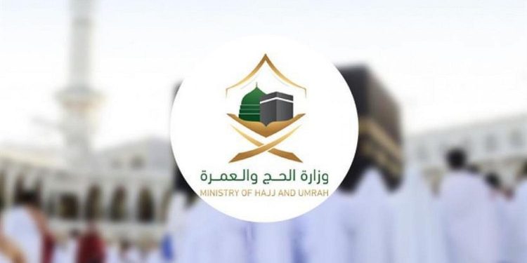 وزارة الحج والعمرة: الالتزام بتنظيمات الطواف يعزز انسيابية الحركة وطمأنينة المعتمرين