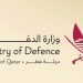 وزارة الدفاع القطرية تتصدي لـ 13 صاروخًا باليستيًا و4 طائرات مسيرة